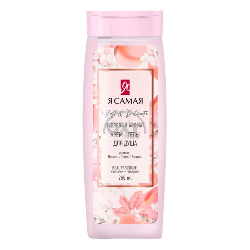 product-079 Dush uchun krem-gel I am the mostSoft & Delicate 250ml